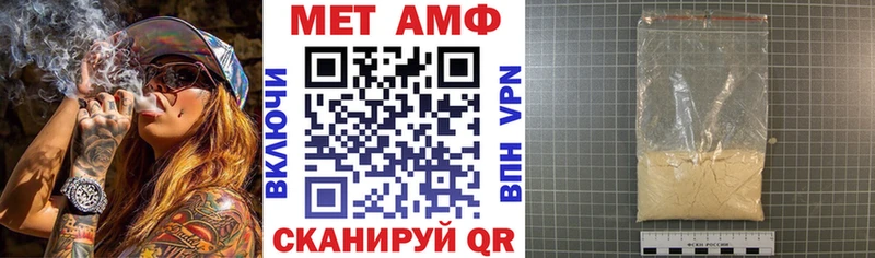 Амфетамин 97%  закладка  Рославль 