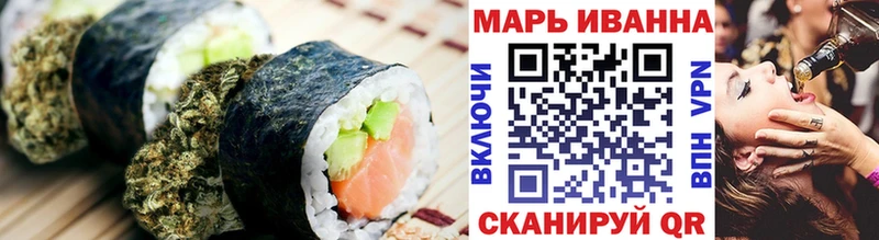 где купить наркотик  blacksprut tor  Еда ТГК марихуана  Рославль 