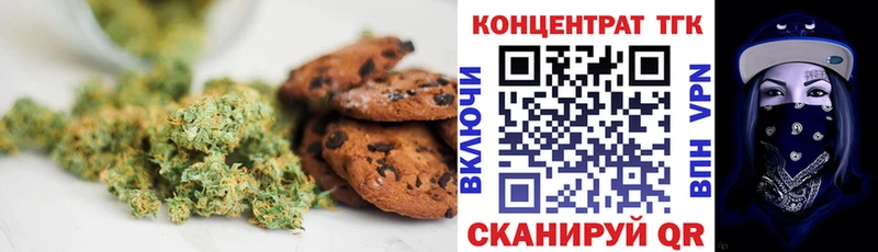 Cannafood марихуана Рославль