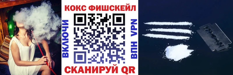 COCAIN 98%  Рославль 