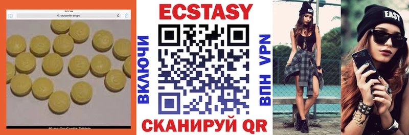 даркнет клад  что такое   мега ТОР  Рославль  Ecstasy Punisher 