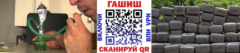 Гашиш Cannabis Рославль