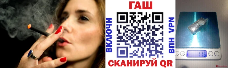 mega ссылка  Рославль  ГАШИШ гарик 