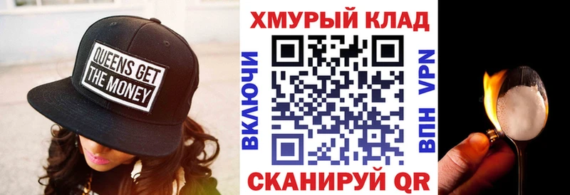MEGA tor  Рославль  Героин Афган  продажа наркотиков 