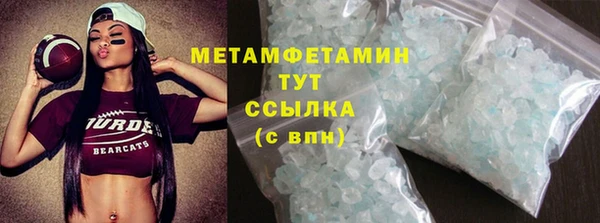 спайс Михайловск