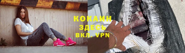 спайс Михайловск