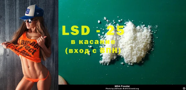 мяу мяу кристалл Михайловка
