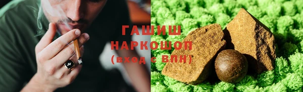 мяу мяу кристалл Михайловка