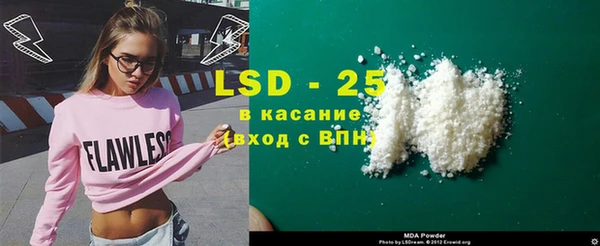 спайс Михайловск