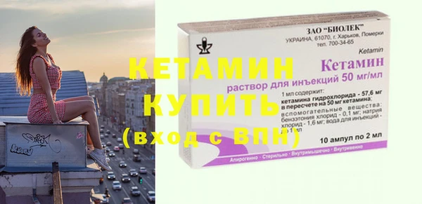 мяу мяу кристалл Михайловка