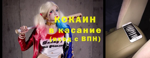 мяу мяу кристалл Михайловка