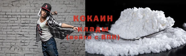 мяу мяу кристалл Михайловка