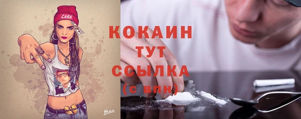 мяу мяу кристалл Михайловка
