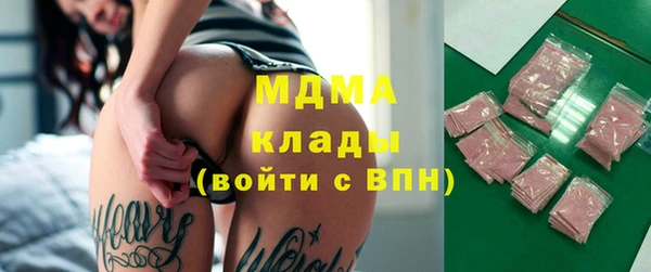 мяу мяу кристалл Михайловка