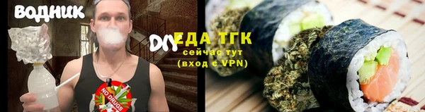 спайс Михайловск