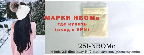 спайс Михайловск