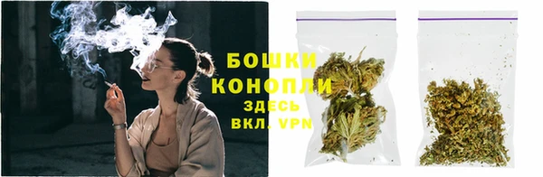 мяу мяу кристалл Михайловка