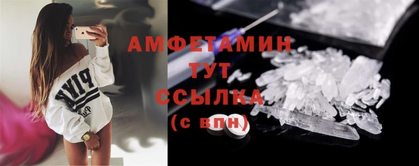 мяу мяу кристалл Михайловка