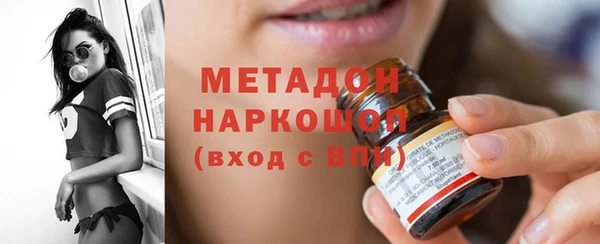 мяу мяу кристалл Михайловка