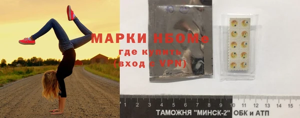 мяу мяу кристалл Михайловка