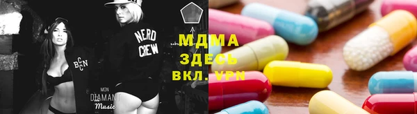 мяу мяу кристалл Михайловка