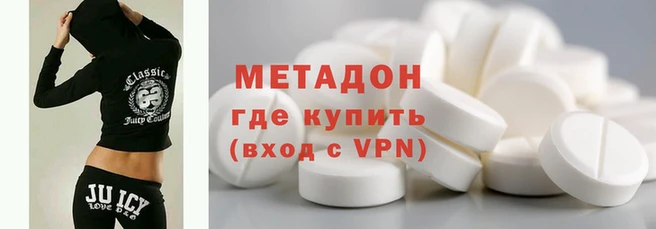 мяу мяу кристалл Михайловка