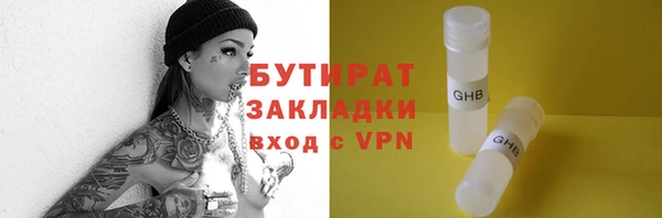 мяу мяу кристалл Михайловка