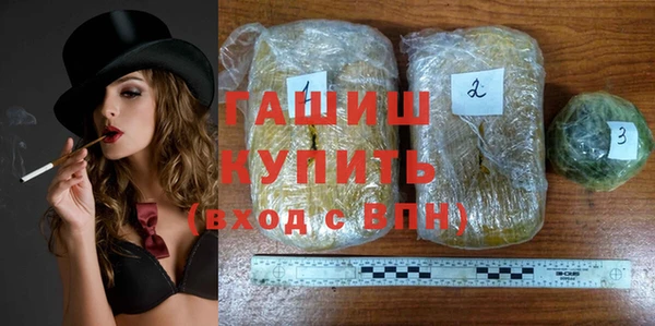 мяу мяу кристалл Михайловка