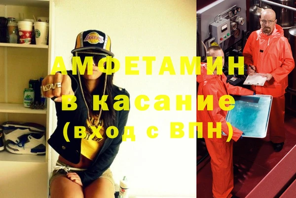 спайс Михайловск