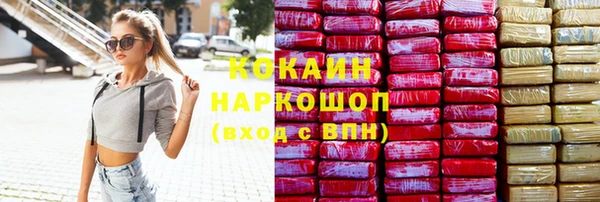 мяу мяу кристалл Михайловка