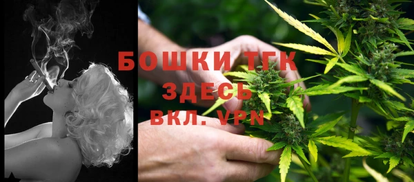 мяу мяу кристалл Михайловка