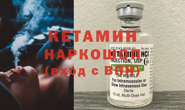 спайс Михайловск