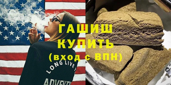 спайс Михайловск