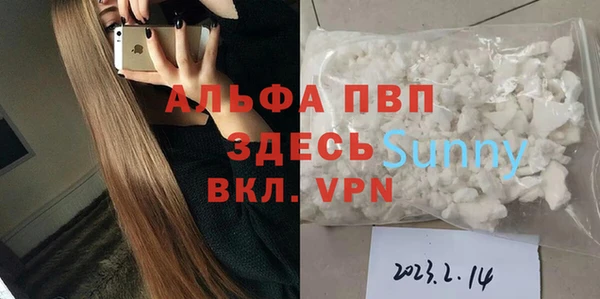 спайс Михайловск