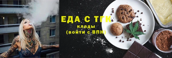 мяу мяу кристалл Михайловка