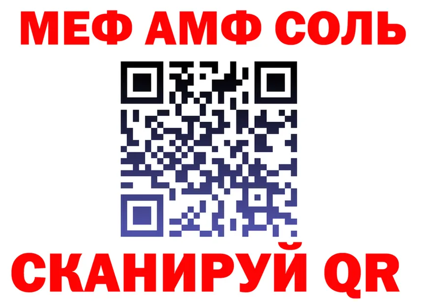 АМФ VHQ ссылки площадка omg Рославль
