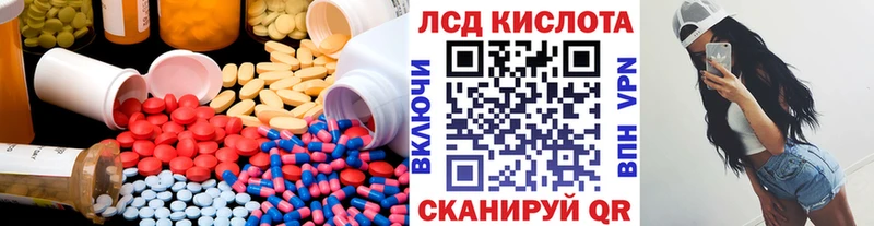 ОМГ ОМГ онион  Рославль  ЛСД экстази ecstasy 
