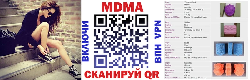 MDMA Molly  MEGA ТОР  Рославль 