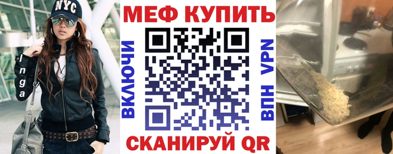 площадка какой сайт купить наркоту Рославль МЯУ-МЯУ 4 MMC