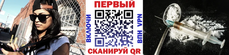 что такое наркотик Рославль Первитин кристалл