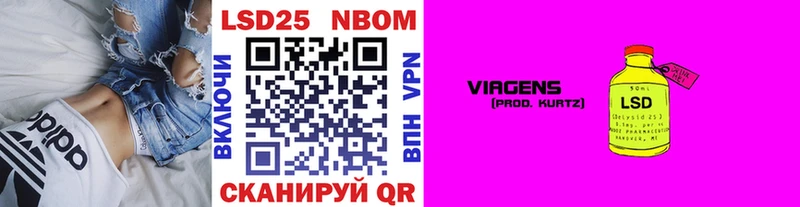 Марки N-bome 1,8мг  Рославль 