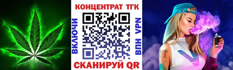 ТГК THC oil  Рославль 