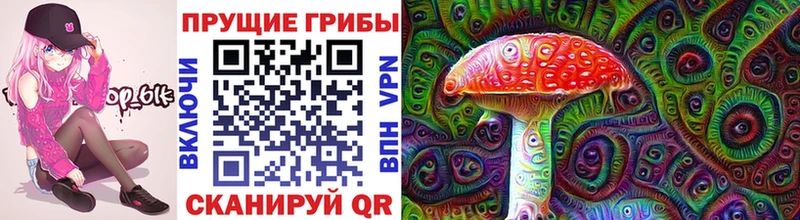 Псилоцибиновые грибы Magic Shrooms  кракен как зайти  площадка формула  где найти   Рославль 